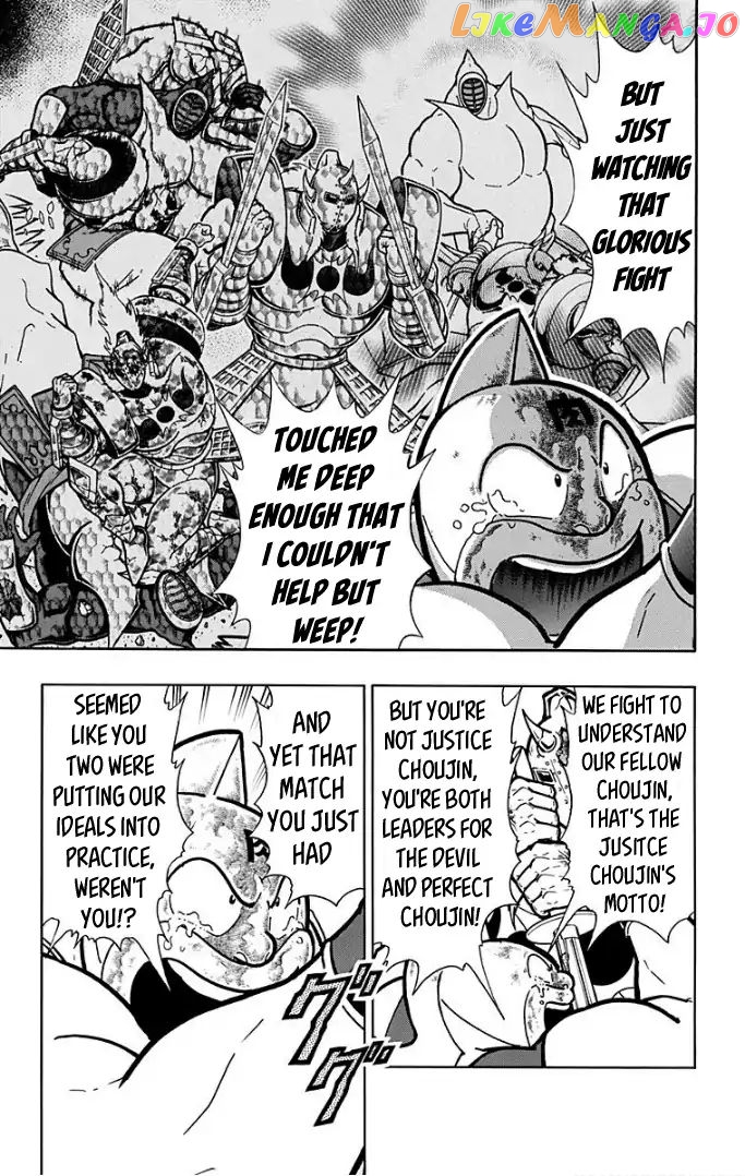 kinnikuman - Manga chapter 598 - page 5