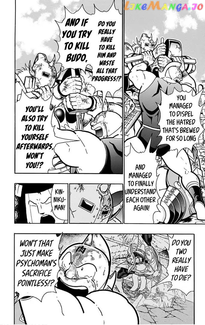 kinnikuman - Manga chapter 598 - page 6