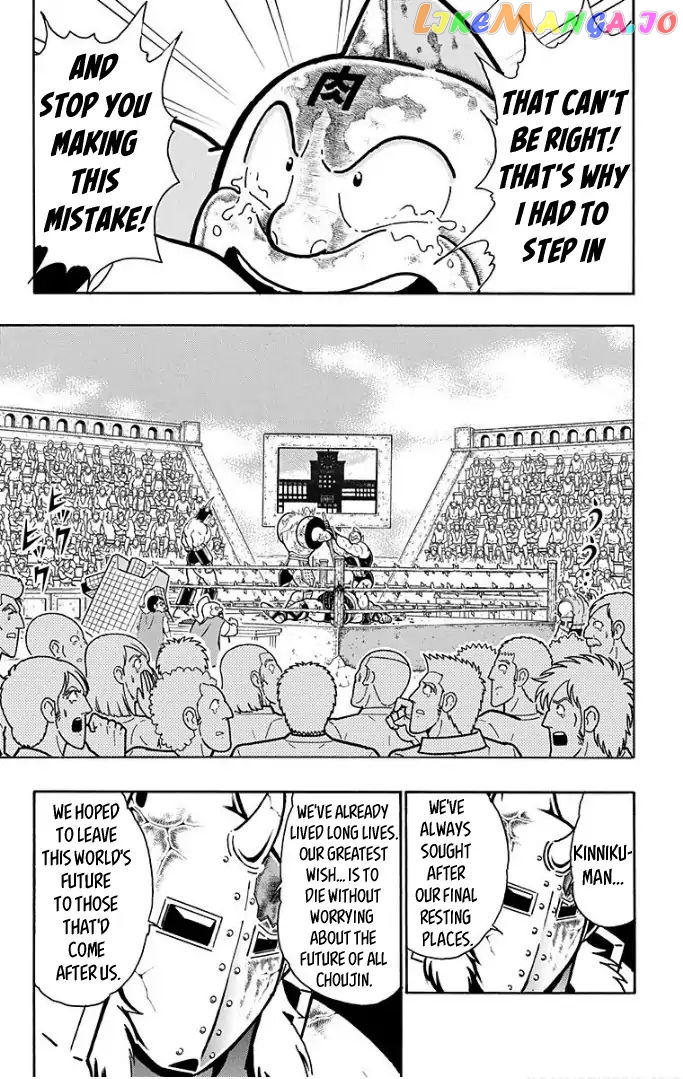 kinnikuman - Manga chapter 598 - page 7
