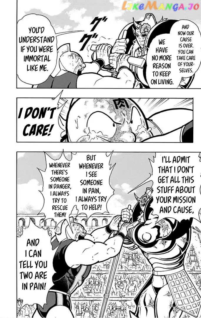 kinnikuman - Manga chapter 598 - page 8