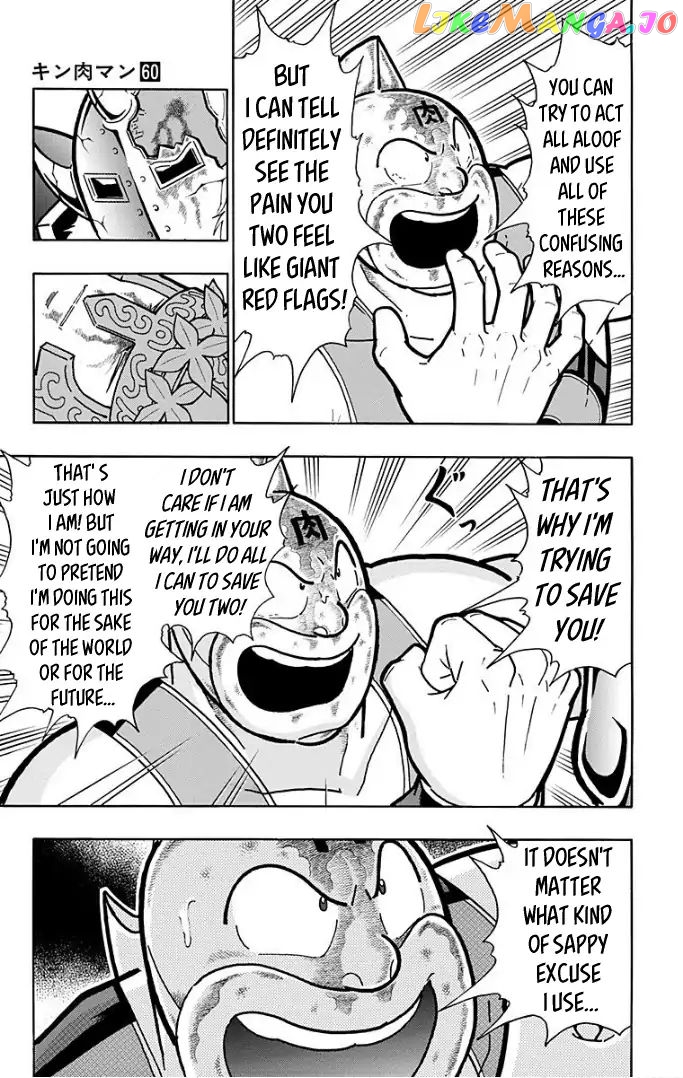 kinnikuman - Manga chapter 598 - page 9
