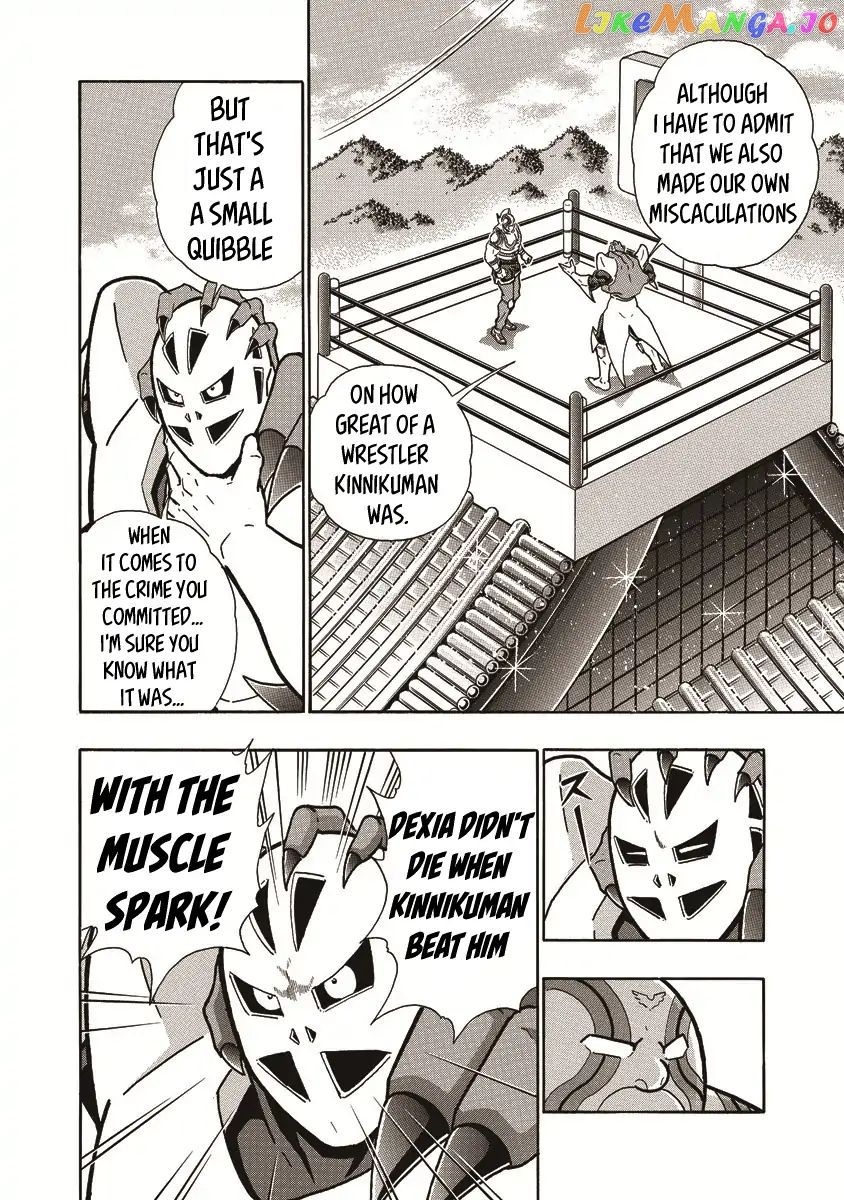 kinnikuman - Manga chapter 665 - page 2