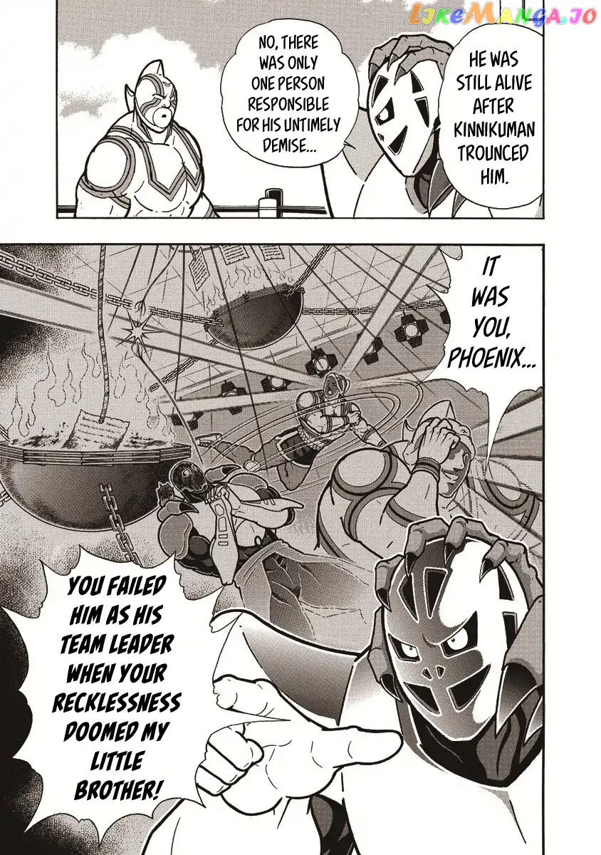 kinnikuman - Manga chapter 665 - page 3