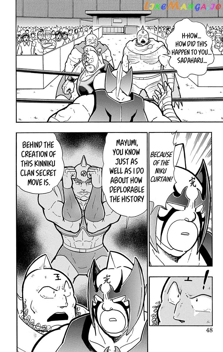 kinnikuman - Manga chapter 574 - page 2