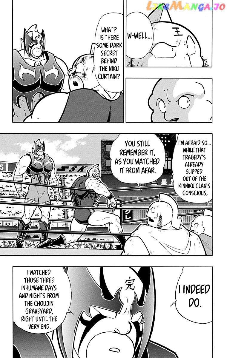 kinnikuman - Manga chapter 574 - page 3