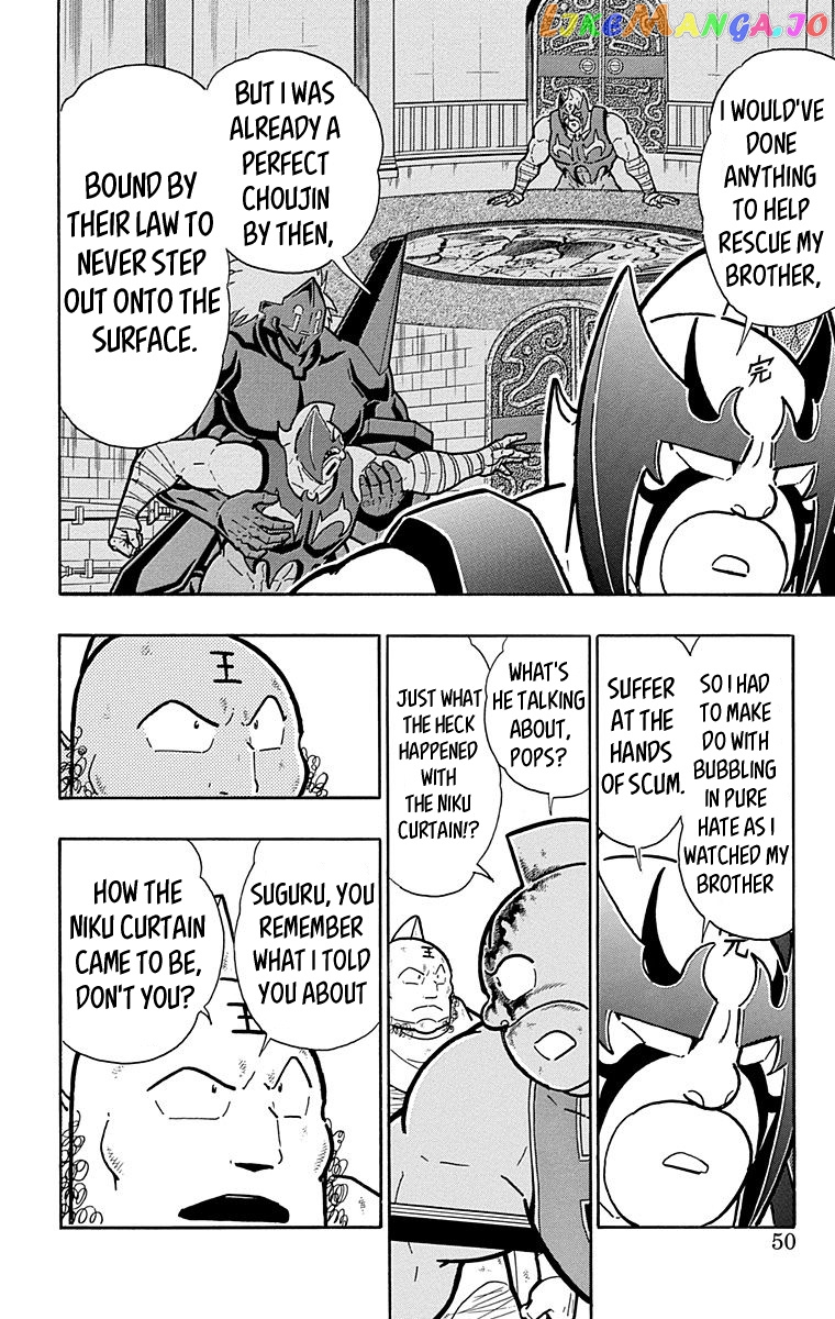 kinnikuman - Manga chapter 574 - page 4