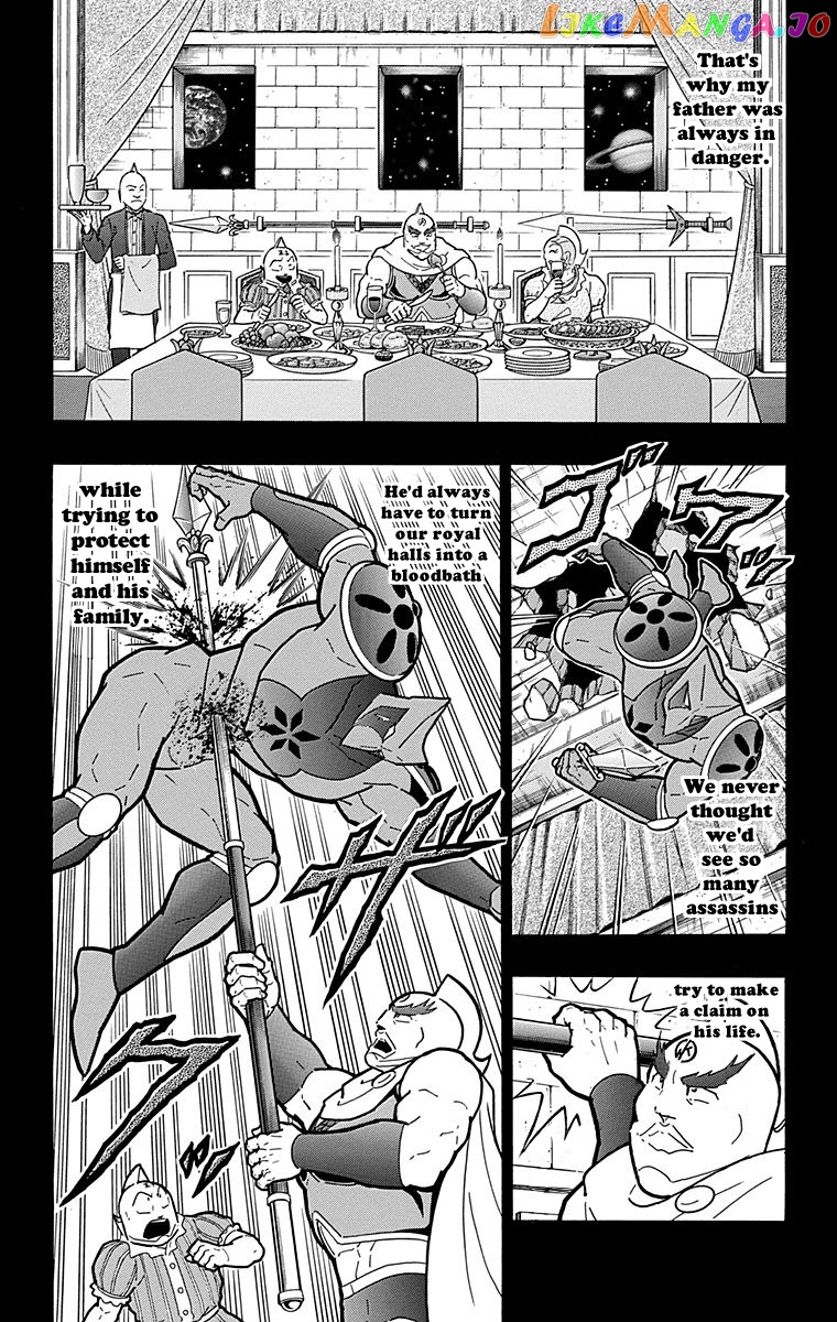 kinnikuman - Manga chapter 574 - page 9