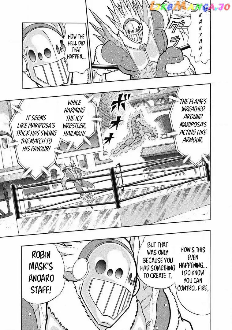 kinnikuman - Manga chapter 636 - page 3