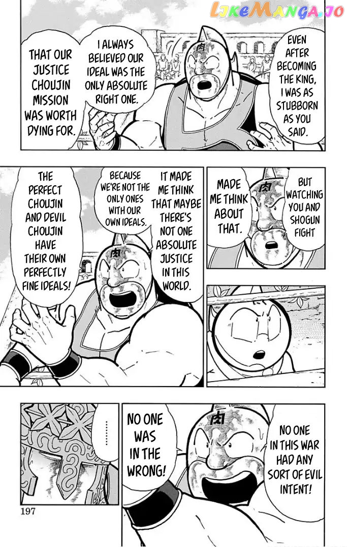 kinnikuman - Manga chapter 599 - page 10