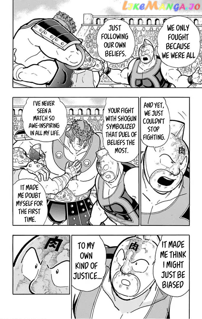 kinnikuman - Manga chapter 599 - page 11
