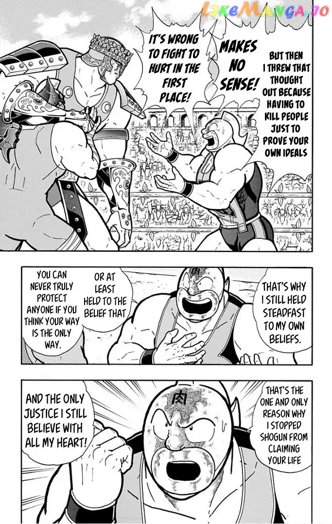 kinnikuman - Manga chapter 599 - page 12