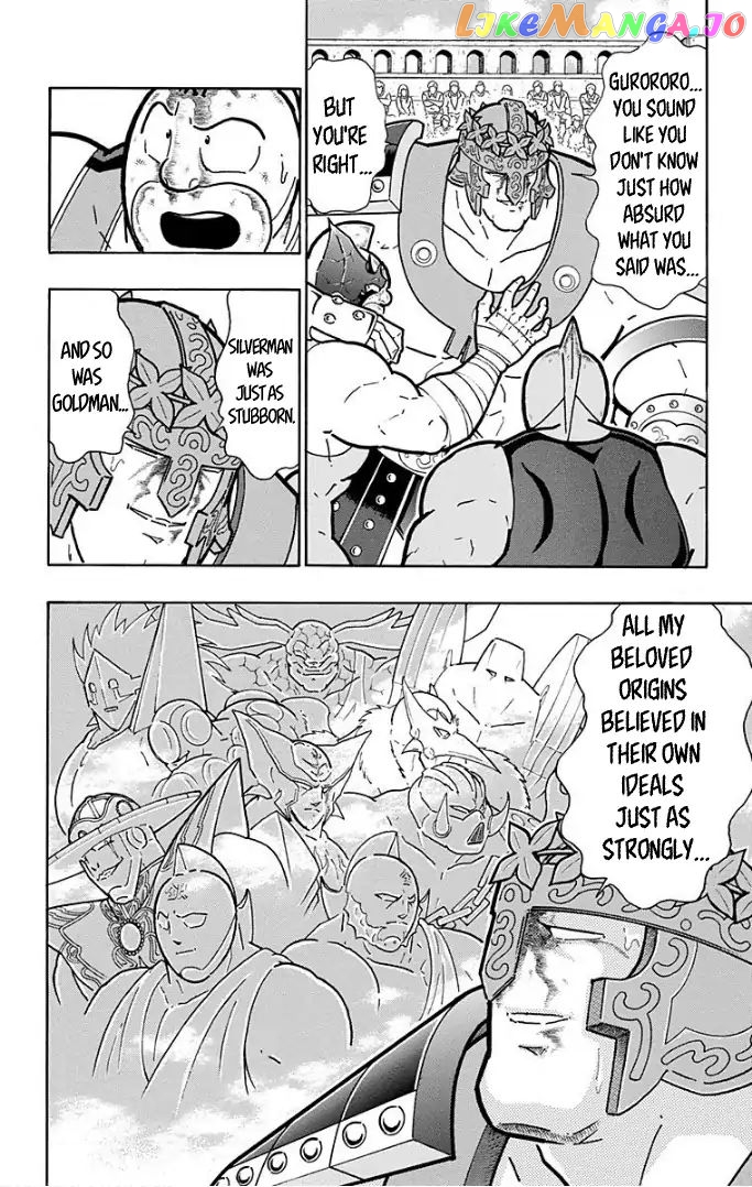 kinnikuman - Manga chapter 599 - page 13