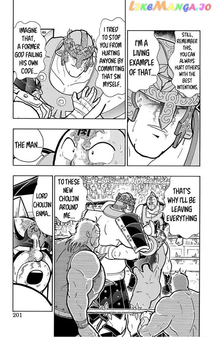 kinnikuman - Manga chapter 599 - page 14