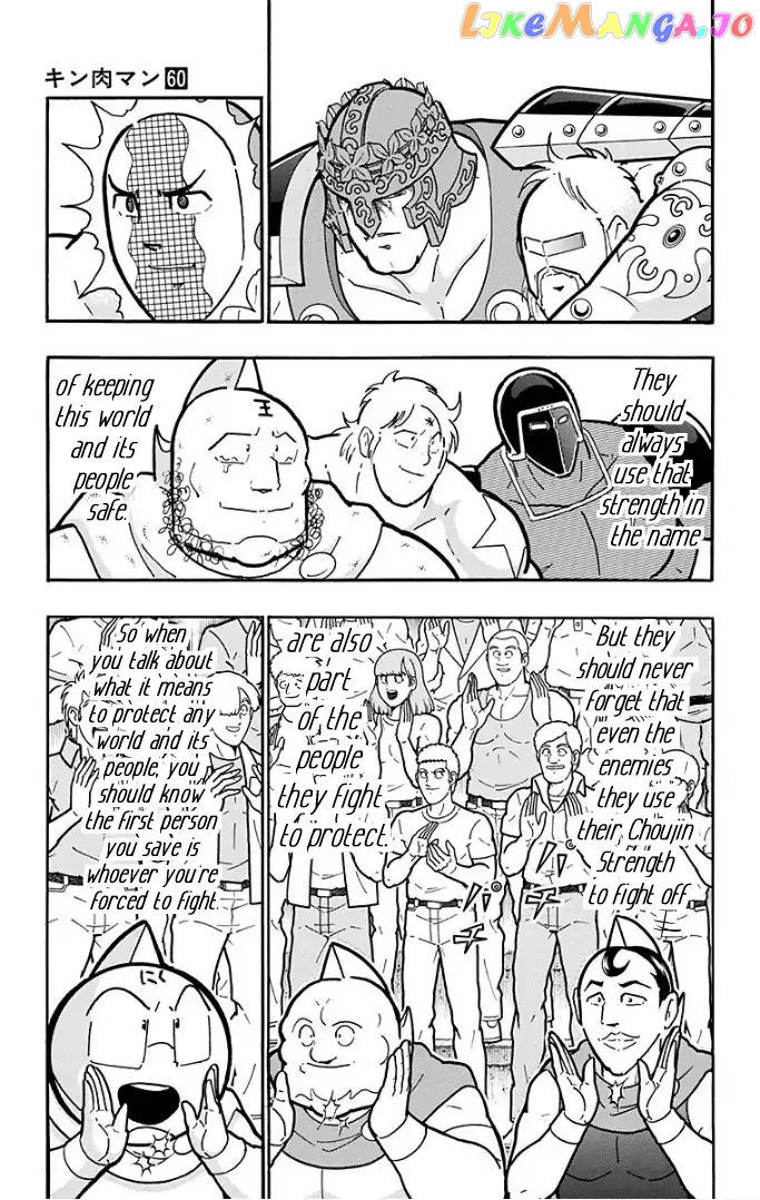 kinnikuman - Manga chapter 599 - page 18