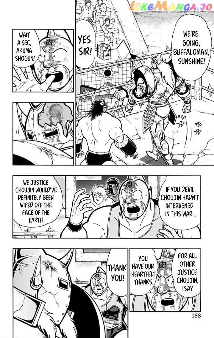 kinnikuman - Manga chapter 599 - page 2