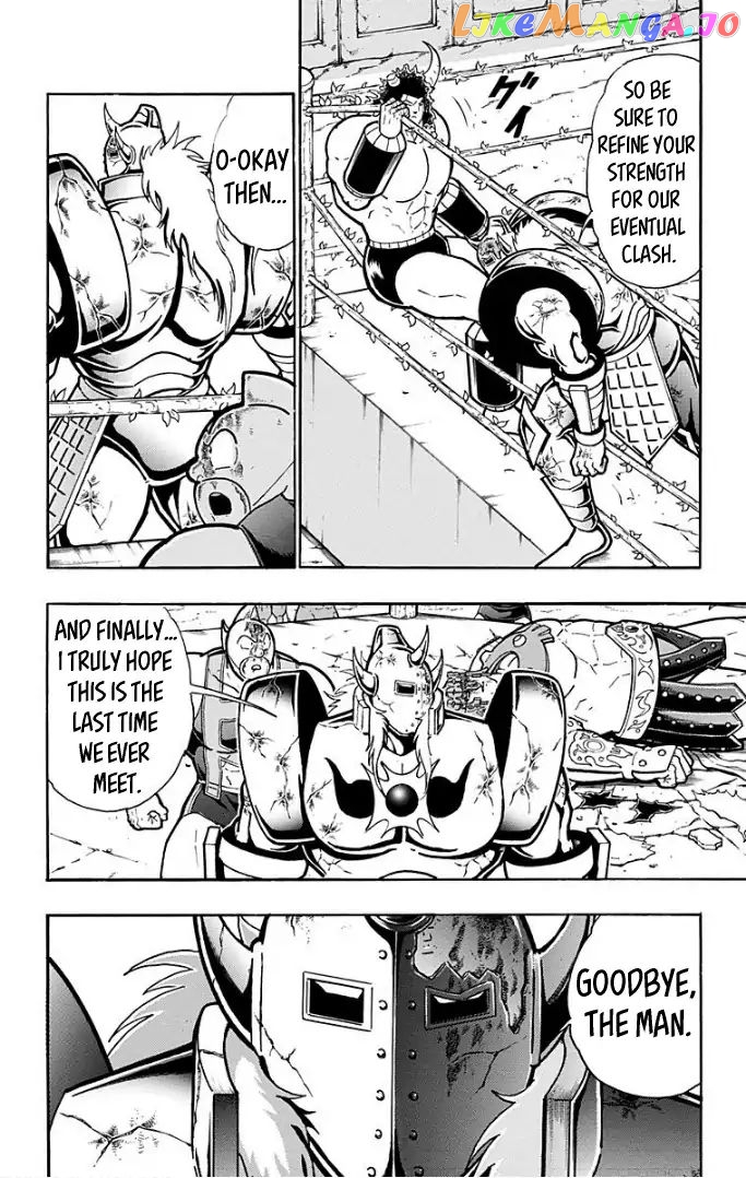 kinnikuman - Manga chapter 599 - page 4