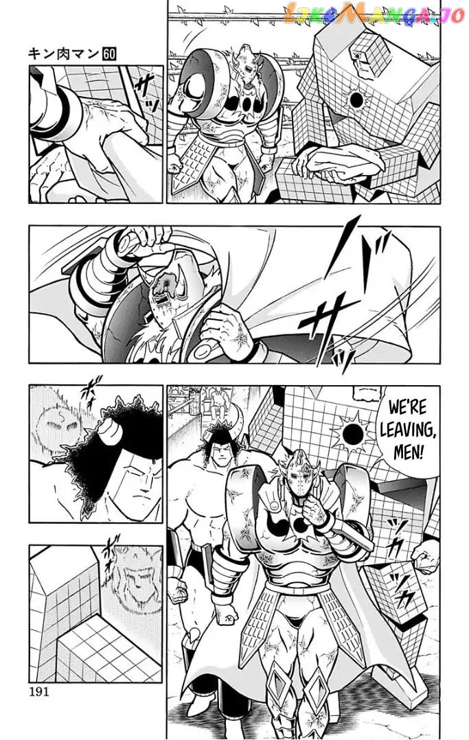 kinnikuman - Manga chapter 599 - page 5
