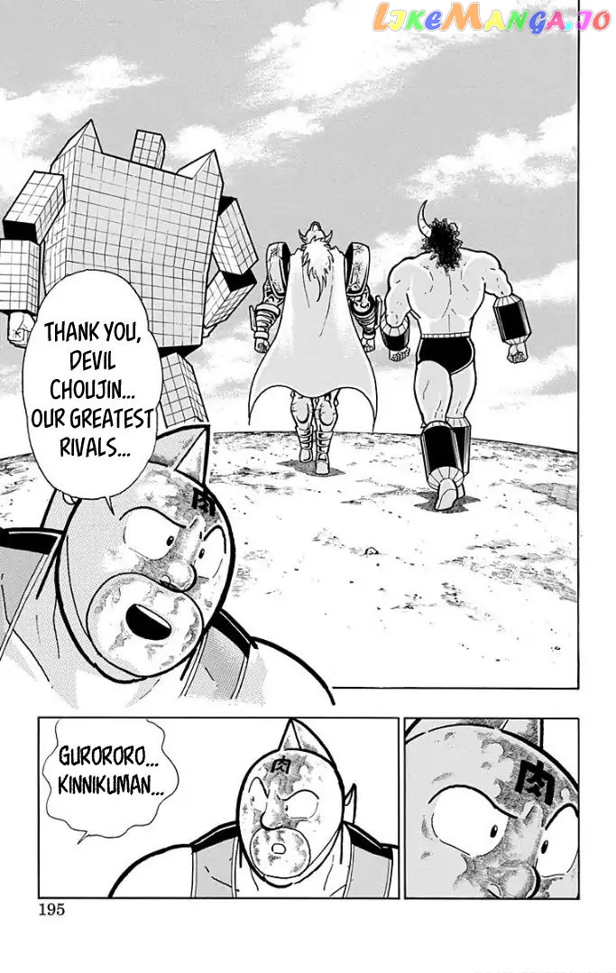 kinnikuman - Manga chapter 599 - page 8