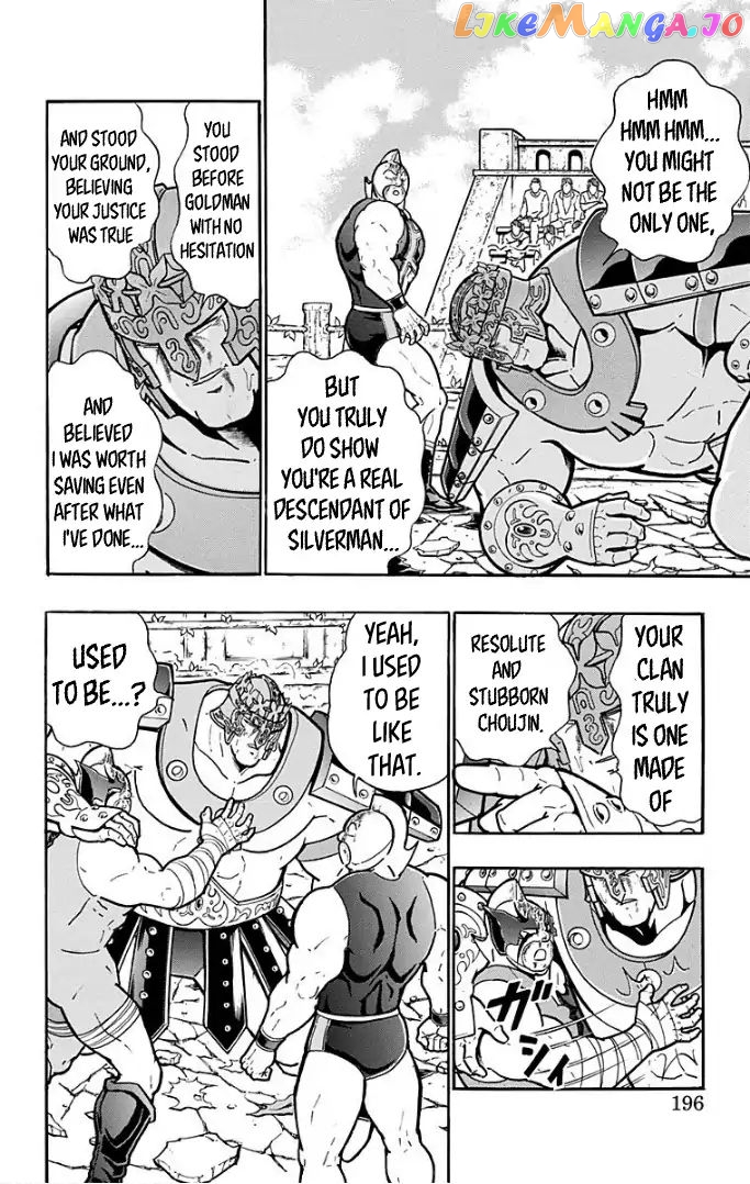 kinnikuman - Manga chapter 599 - page 9