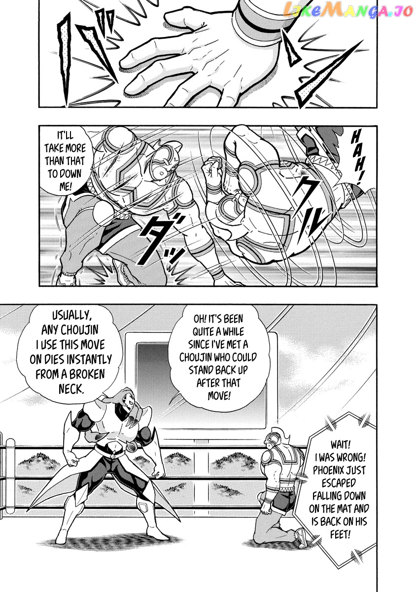 kinnikuman - Manga chapter 666 - page 3