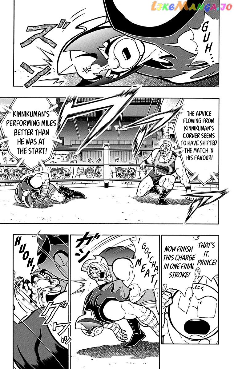kinnikuman - Manga chapter 575 - page 11