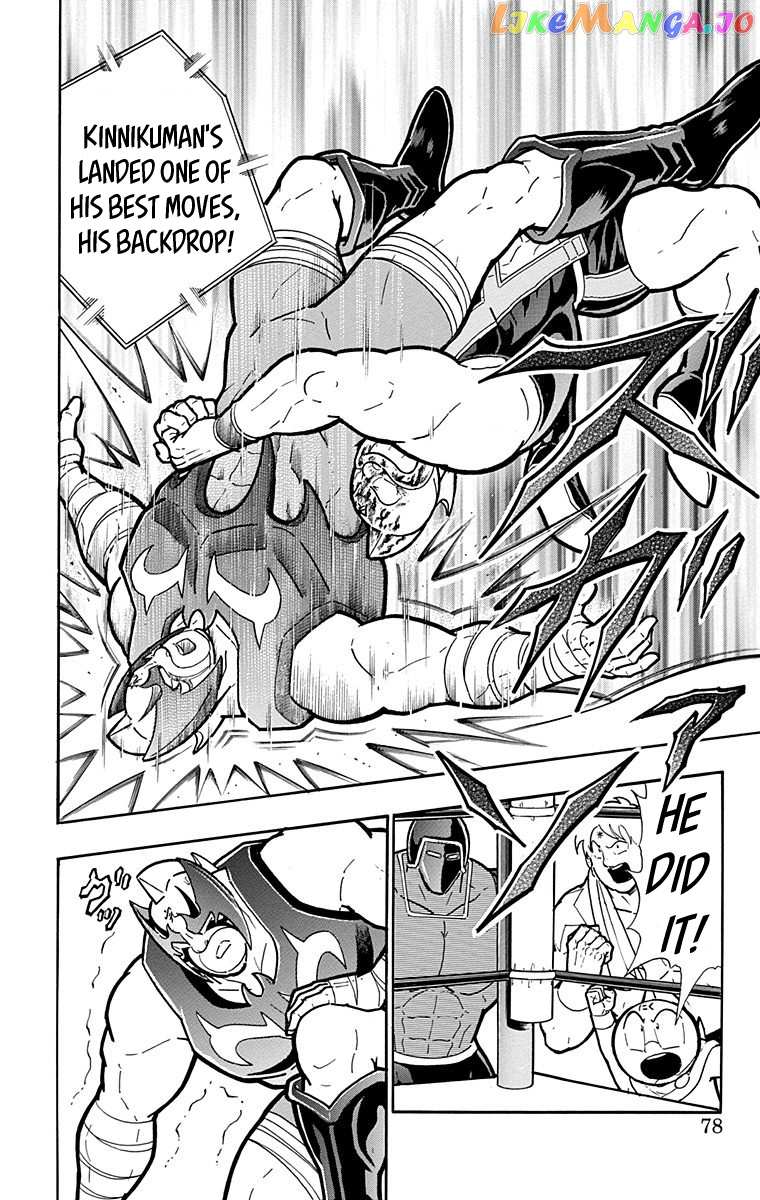 kinnikuman - Manga chapter 575 - page 12