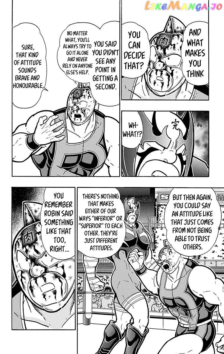kinnikuman - Manga chapter 575 - page 14