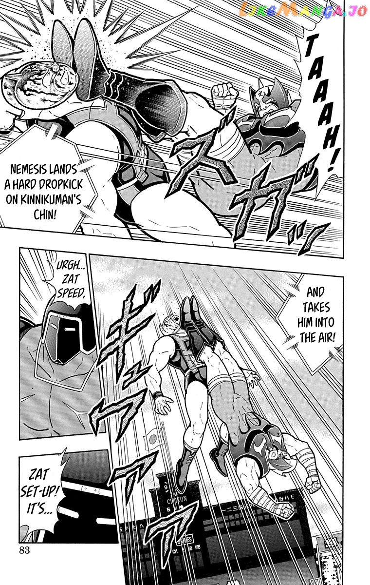 kinnikuman - Manga chapter 575 - page 17