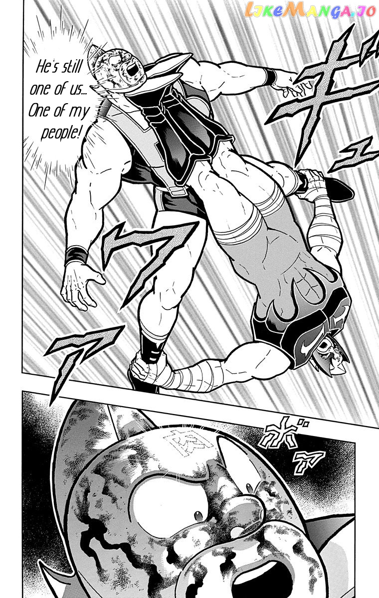 kinnikuman - Manga chapter 575 - page 20