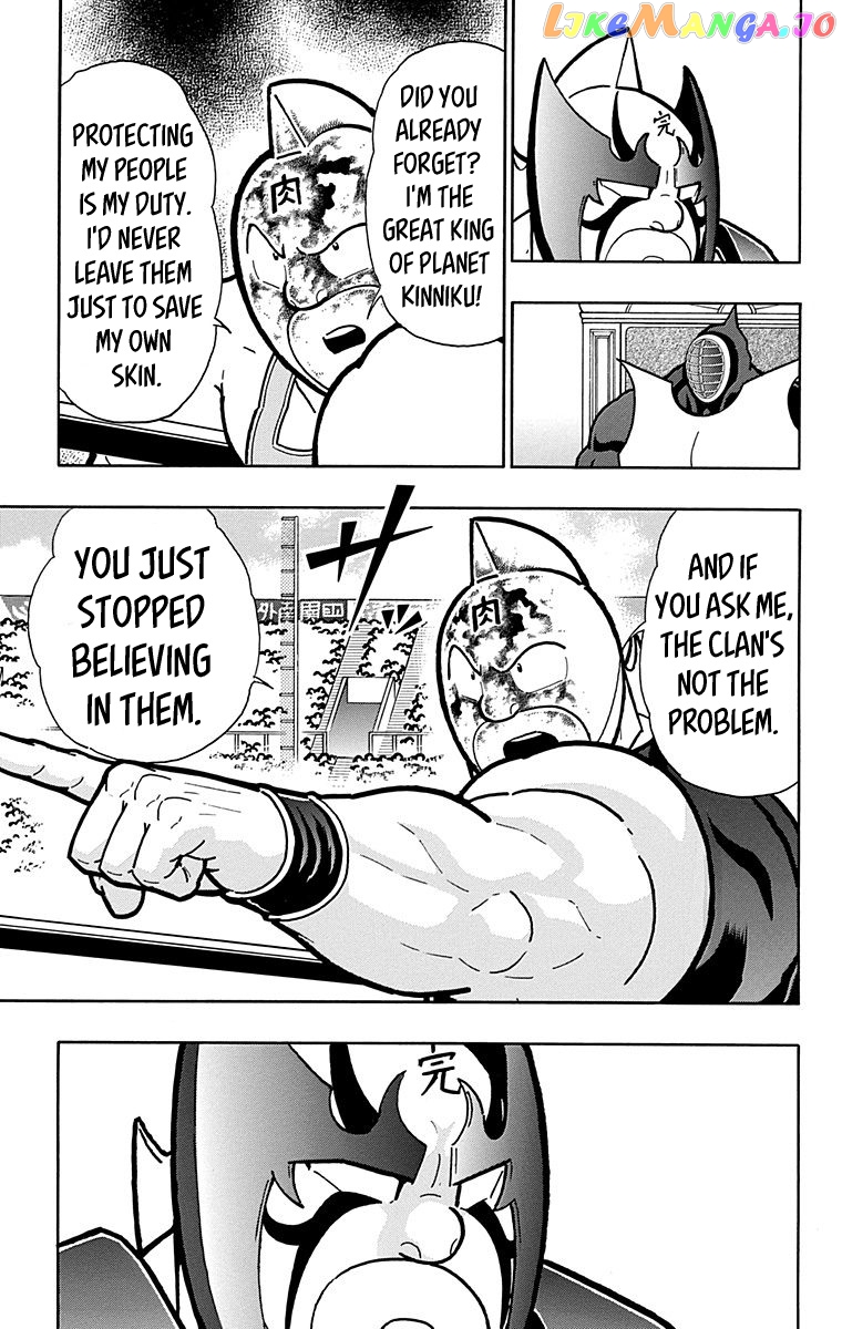 kinnikuman - Manga chapter 575 - page 3