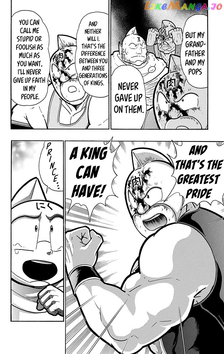 kinnikuman - Manga chapter 575 - page 4