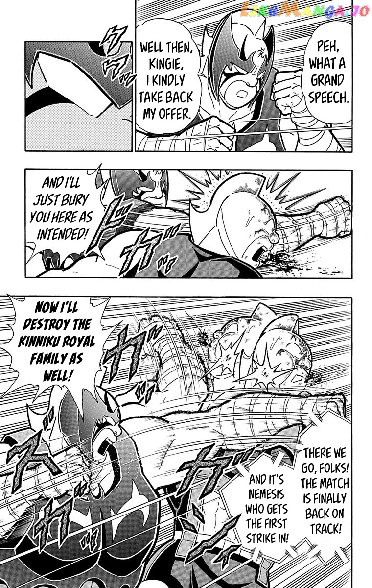 kinnikuman - Manga chapter 575 - page 5