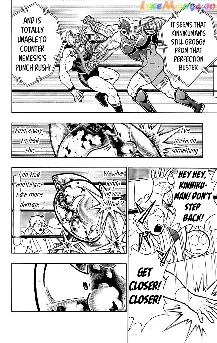 kinnikuman - Manga chapter 575 - page 6