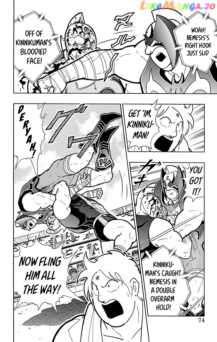 kinnikuman - Manga chapter 575 - page 8