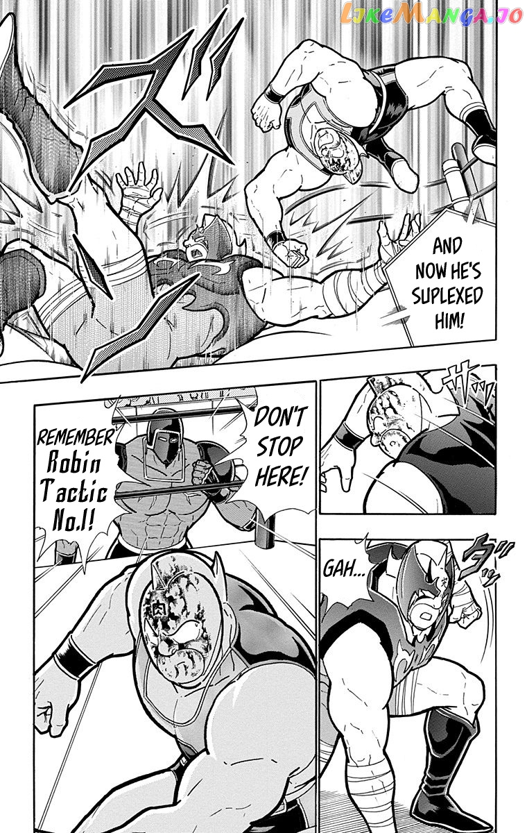 kinnikuman - Manga chapter 575 - page 9