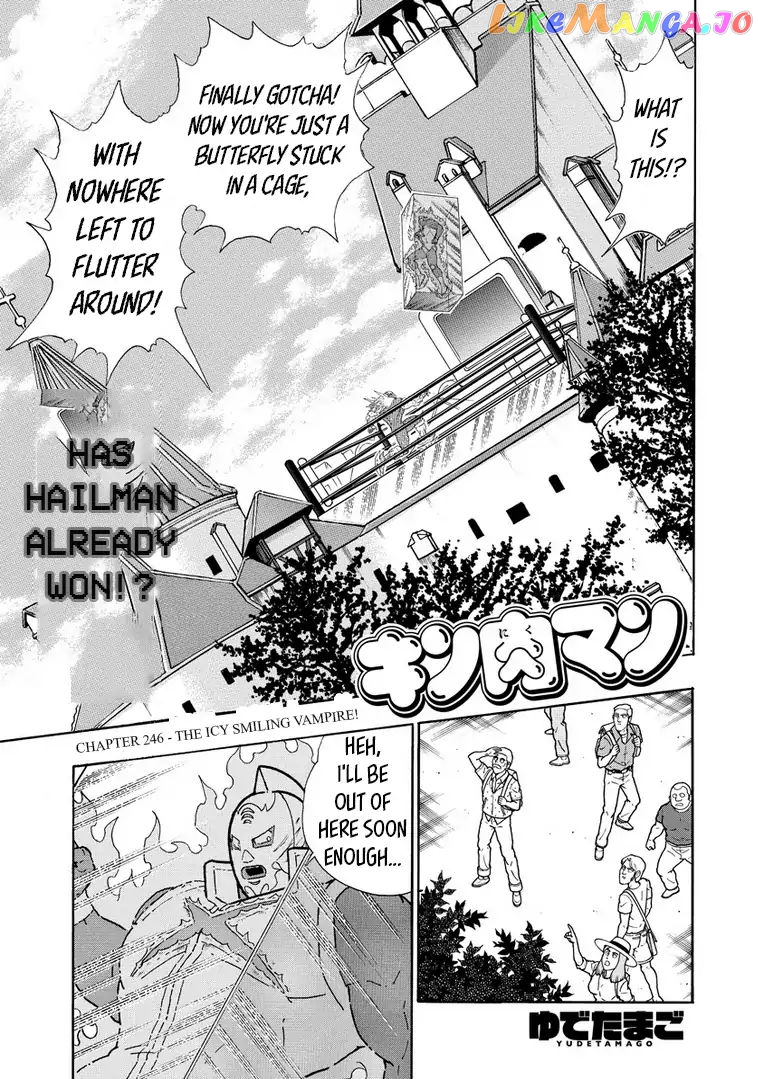 kinnikuman - Manga chapter 637 - page 1