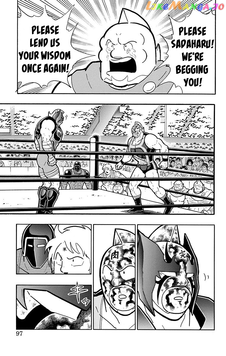 kinnikuman - Manga chapter 576 - page 11
