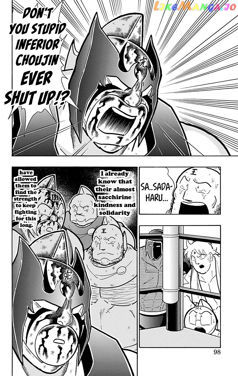 kinnikuman - Manga chapter 576 - page 12