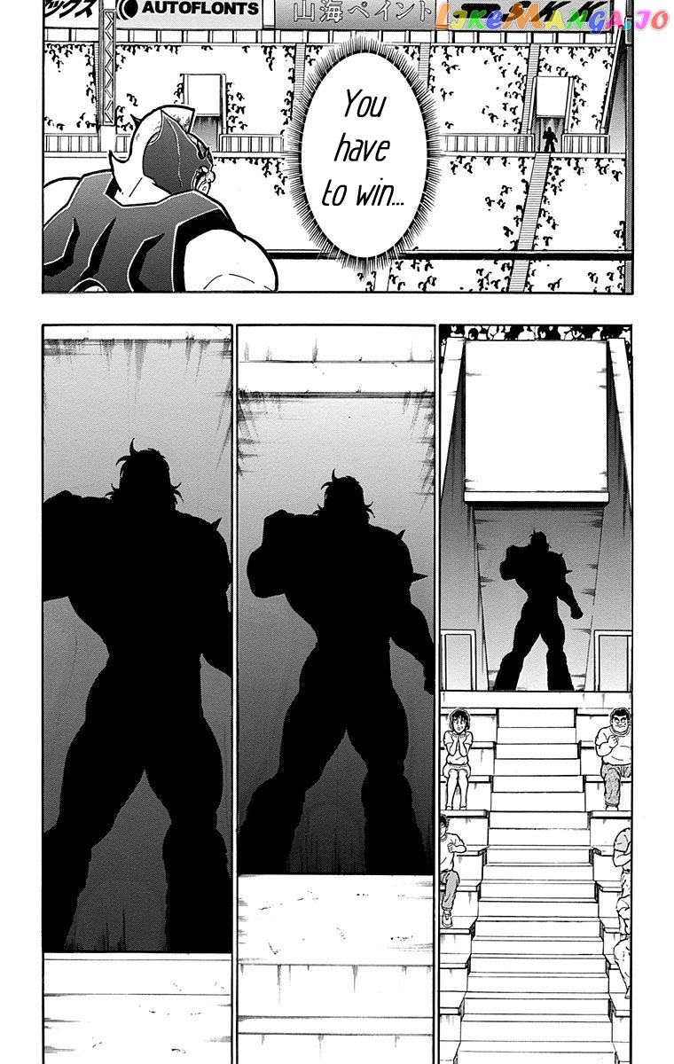 kinnikuman - Manga chapter 576 - page 19