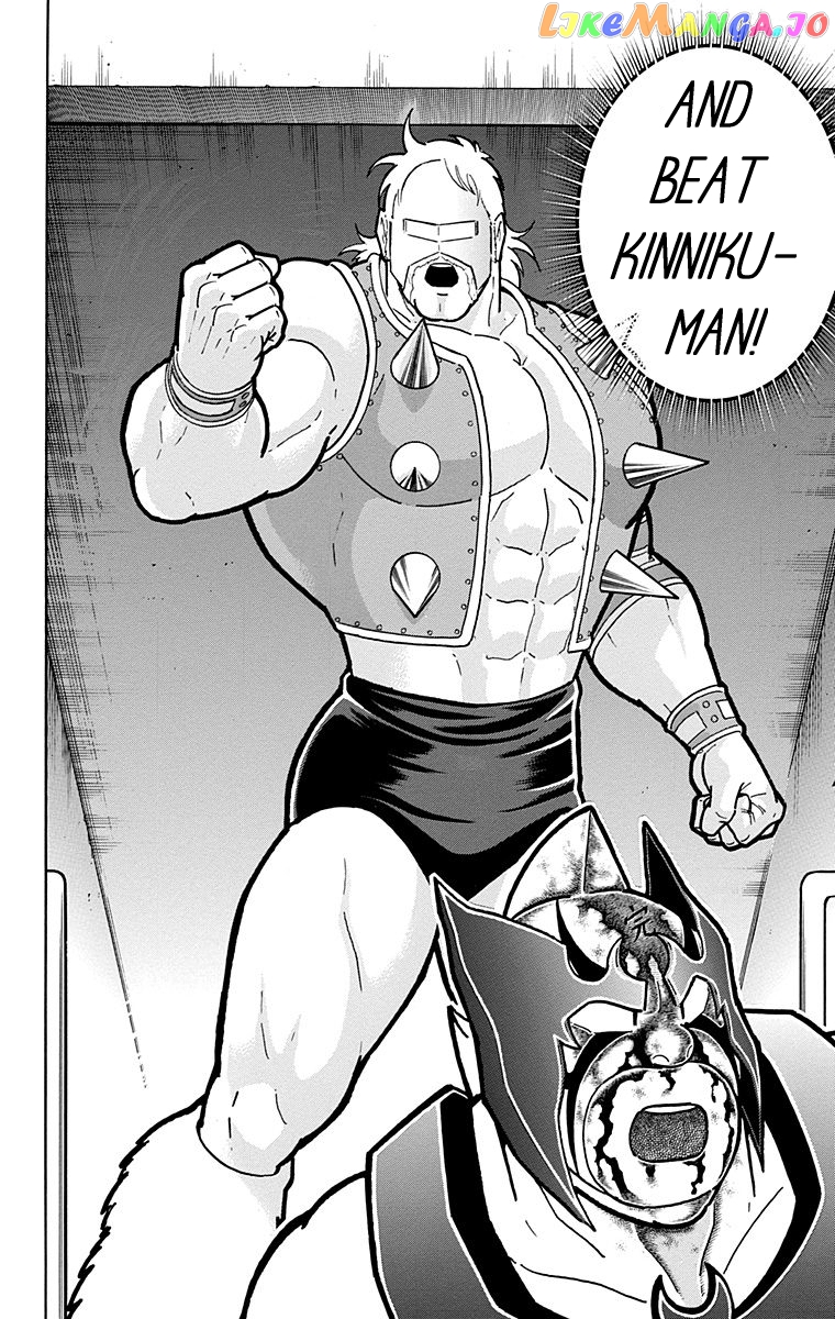 kinnikuman - Manga chapter 576 - page 20