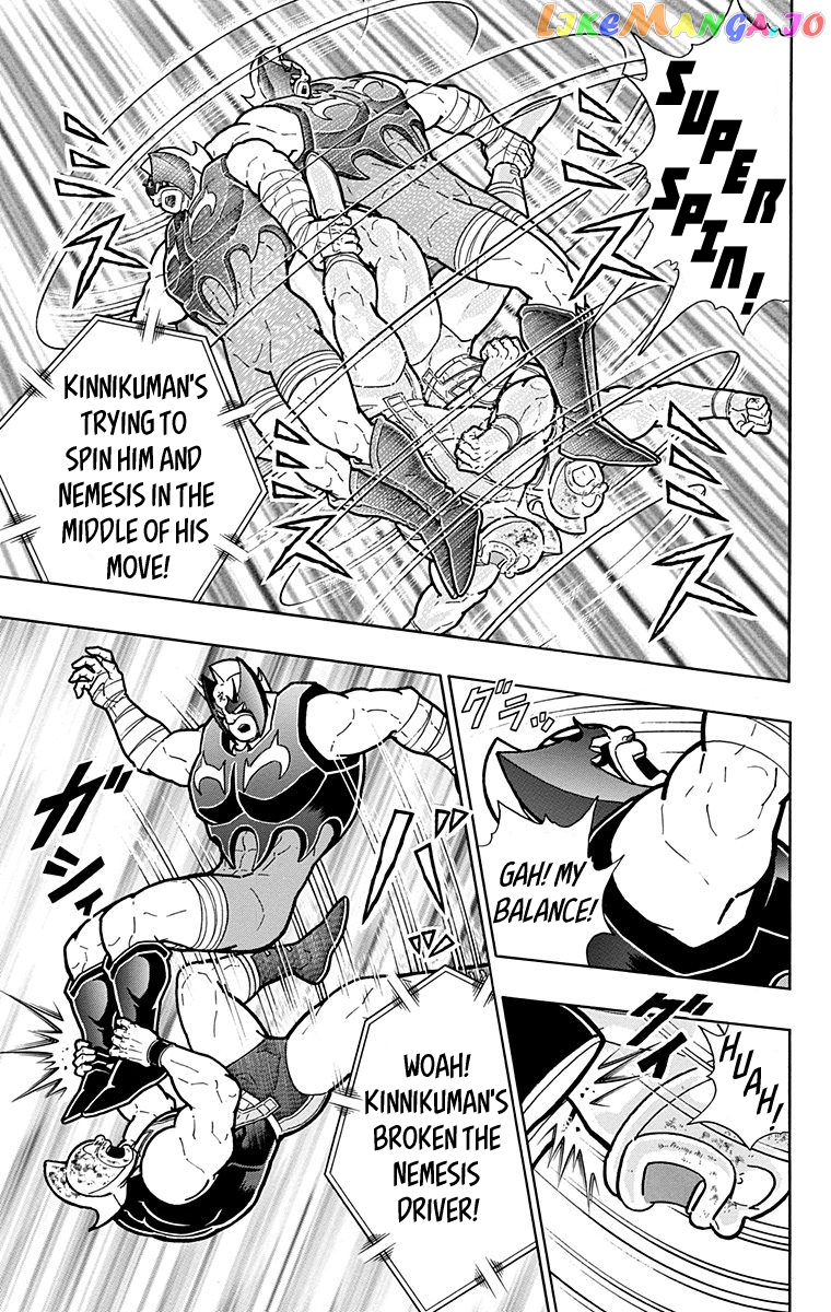 kinnikuman - Manga chapter 576 - page 3