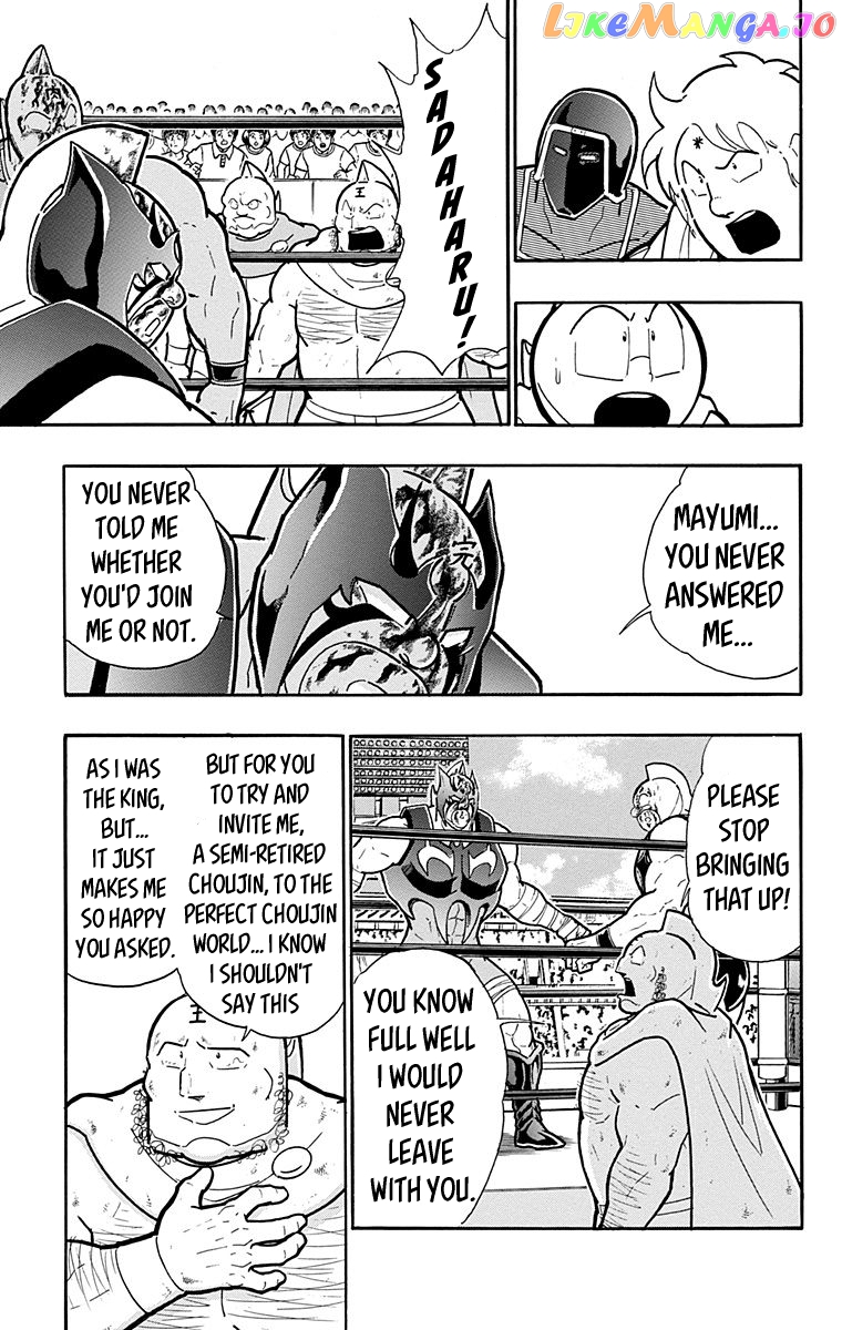 kinnikuman - Manga chapter 576 - page 9