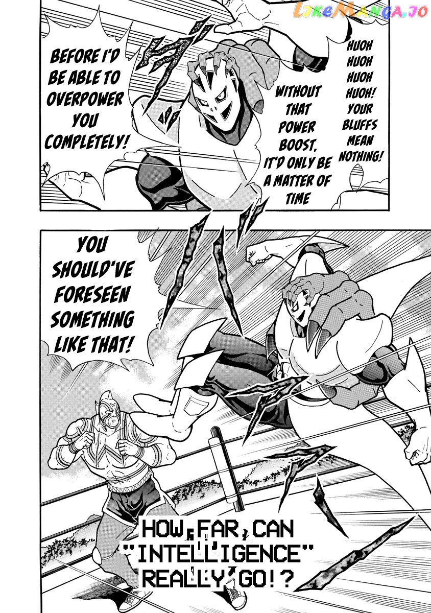 kinnikuman - Manga chapter 667 - page 20