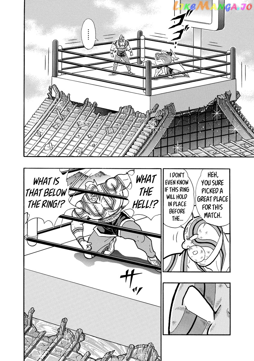 kinnikuman - Manga chapter 667 - page 6