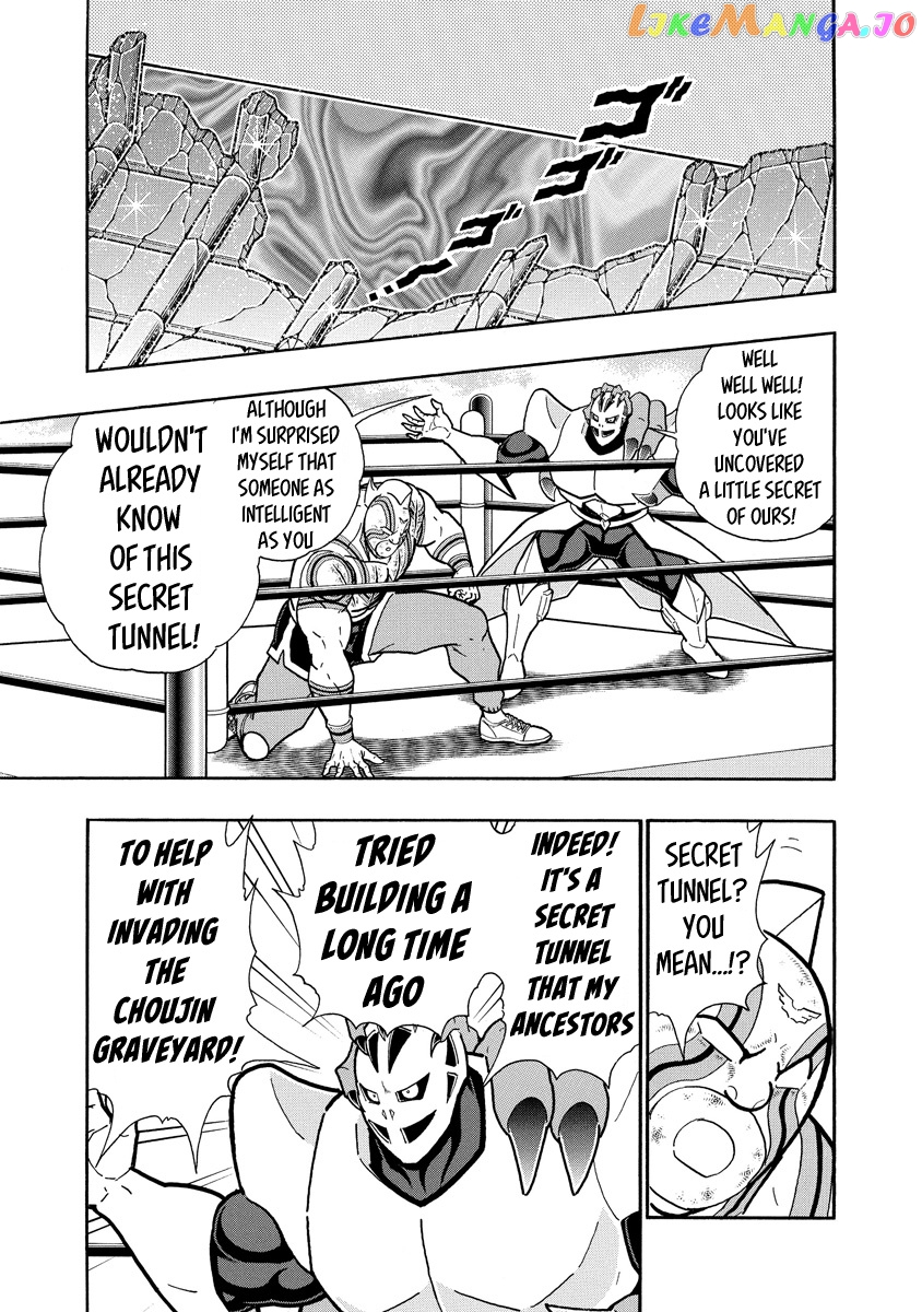 kinnikuman - Manga chapter 667 - page 7