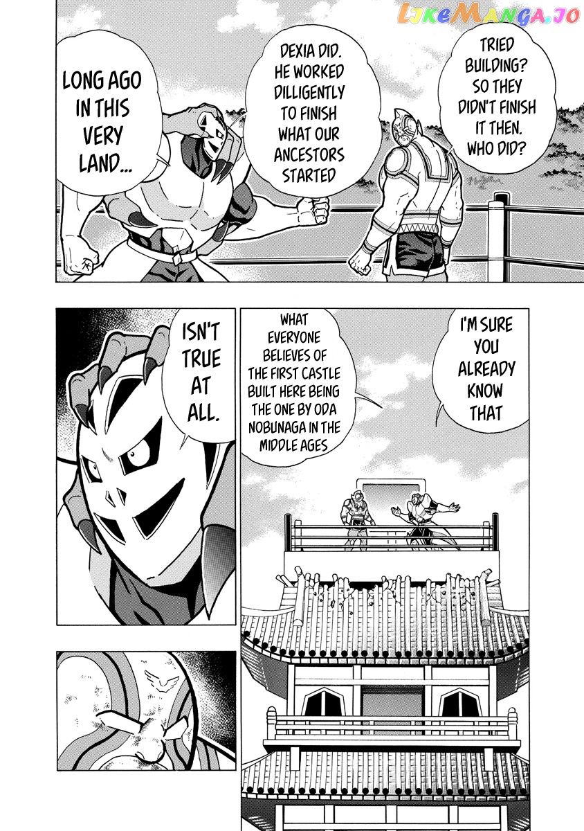 kinnikuman - Manga chapter 667 - page 8