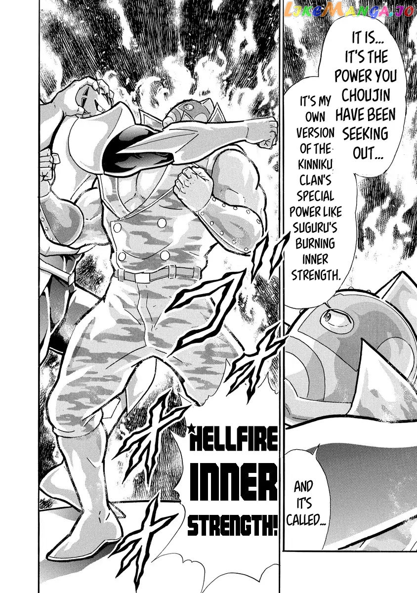 kinnikuman - Manga chapter 686 - page 2