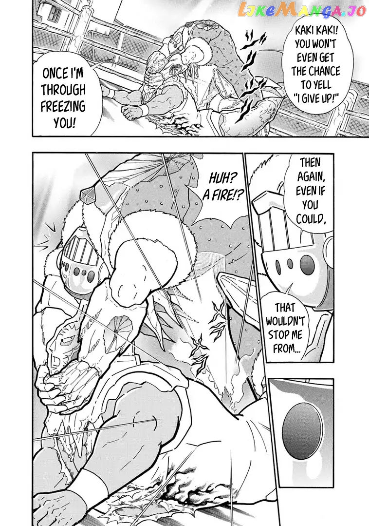 kinnikuman - Manga chapter 638 - page 2