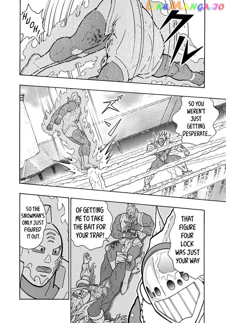 kinnikuman - Manga chapter 638 - page 6