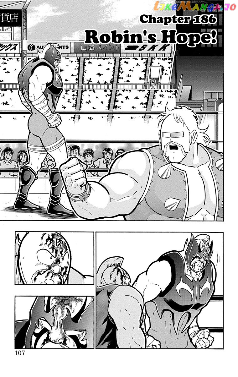 kinnikuman - Manga chapter 577 - page 1
